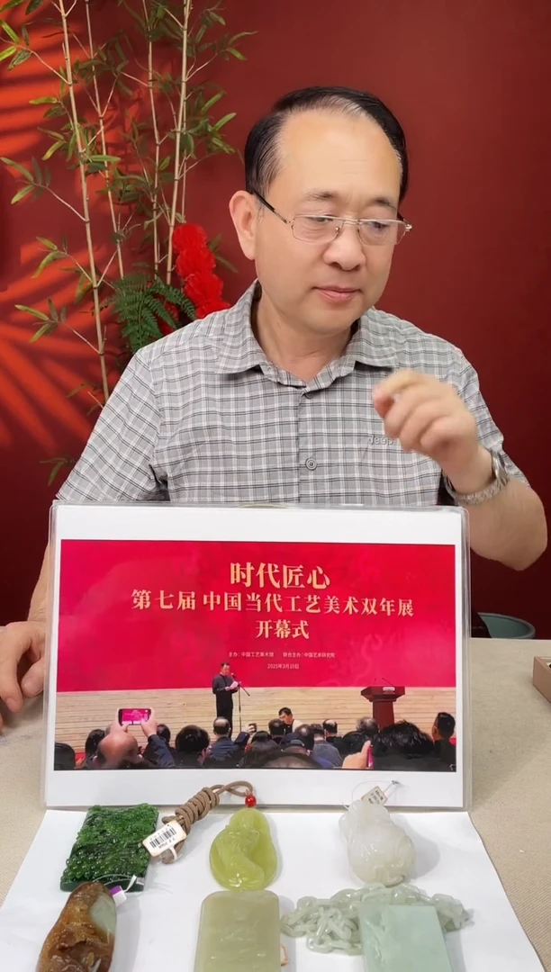 定制和田玉黑*多样性发货 拍一发一 27