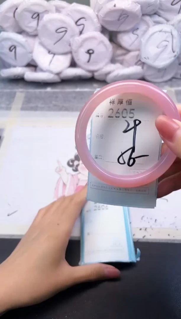 玛瑙/玉髓手镯未镶嵌2604