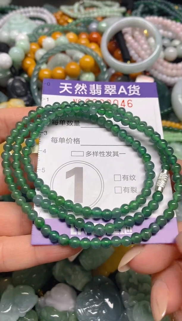 颈饰未镶嵌翡翠闪购0000046