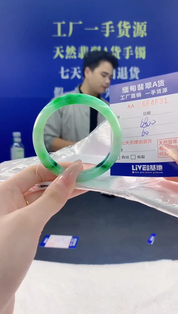 翡翠手镯未镶嵌31天然翡翠A货