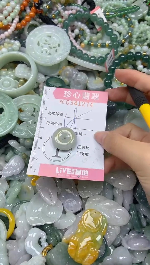 颈饰未镶嵌翡翠闪购0341274