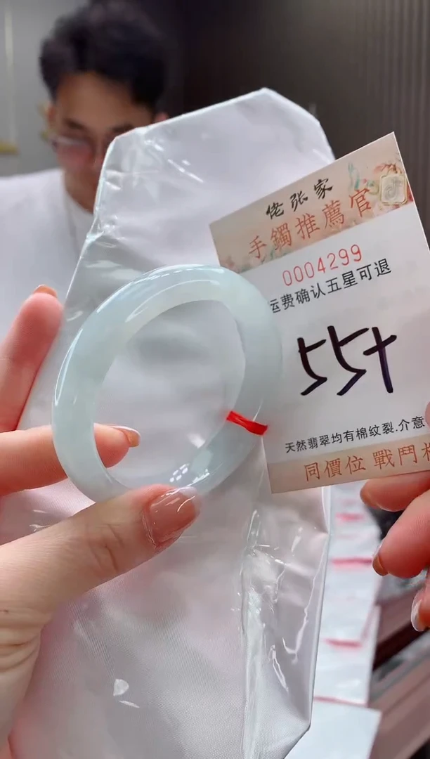 未镶嵌手镯翡翠天然缅甸A货翡翠