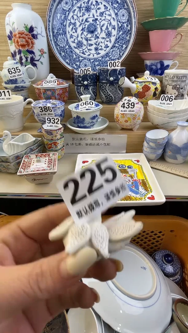 摆件萍**影摆件瓷器瓷器瓷器
