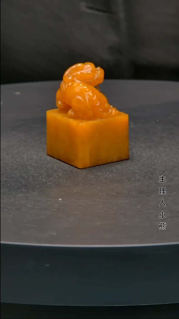 寿山石印石111111