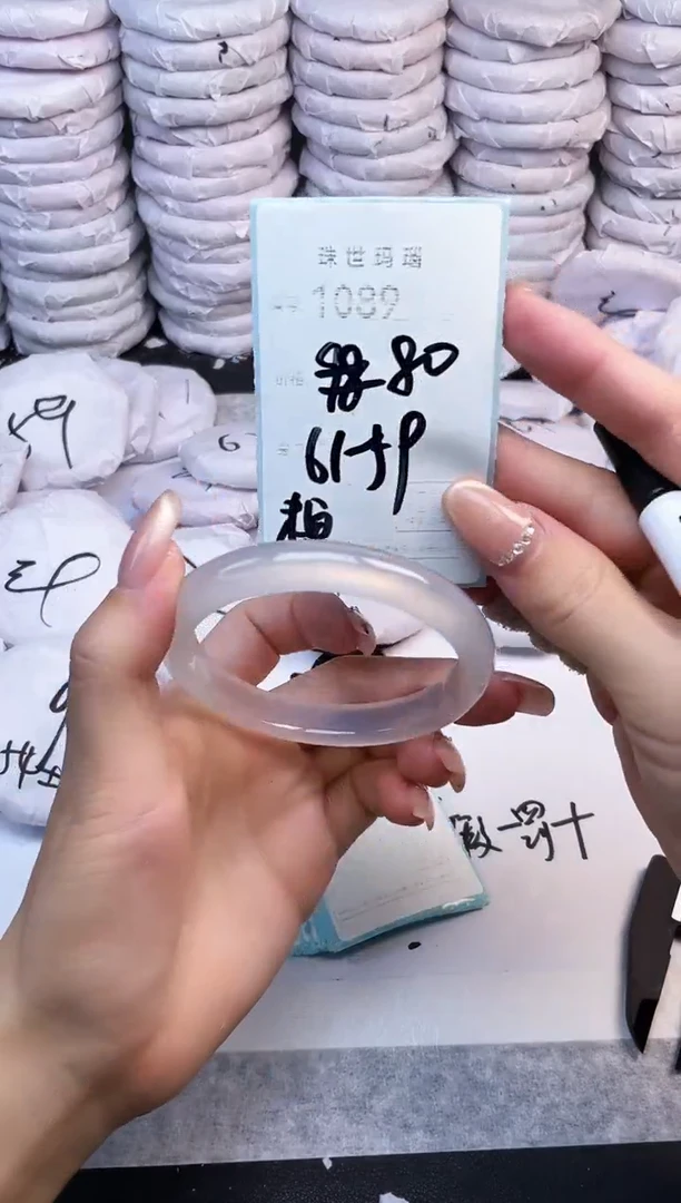 手镯玛瑙/玉髓未镶嵌1089