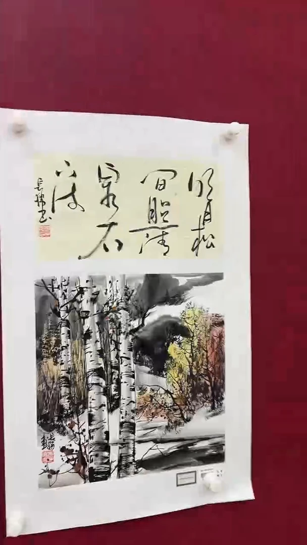 国画李长胜绘画1pc白桦林+书法