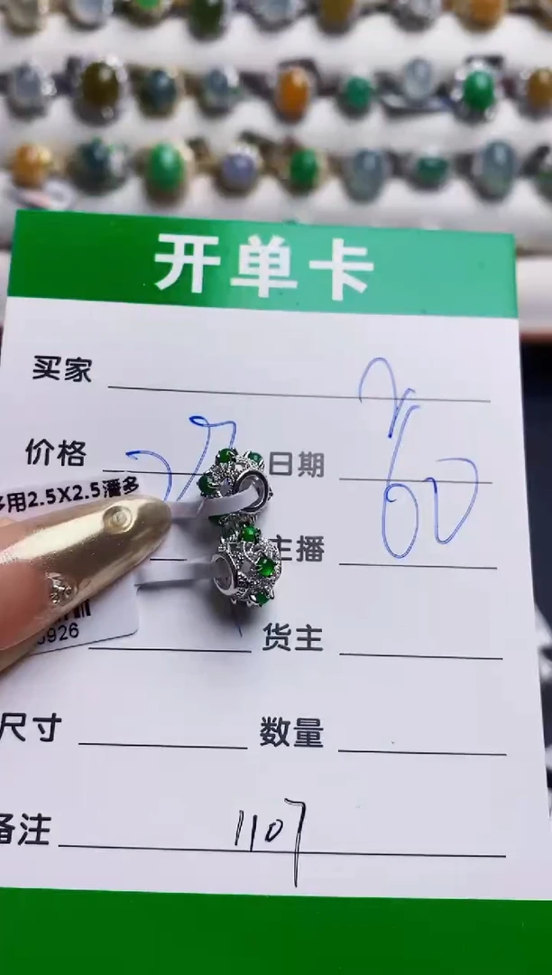 翡翠戒指银S925镶嵌好****安1107