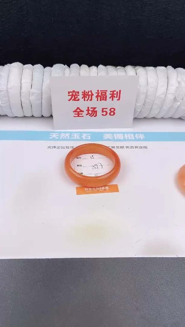 未镶嵌手镯石英质玉15