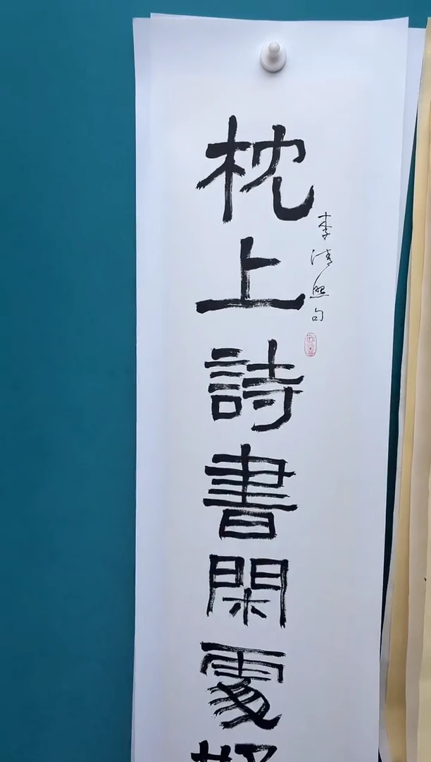 ➕*➕中国传统文化艺术年画陈