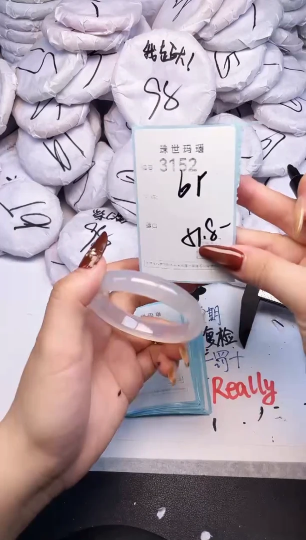 手镯玛瑙/玉髓未镶嵌3152