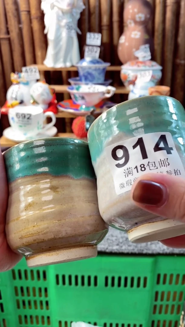 【闪购商品】瓷片开心快乐每一天呀