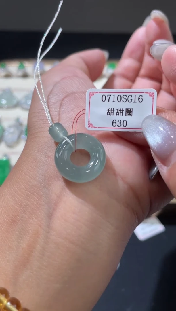翡翠挂件未镶嵌0710SG16