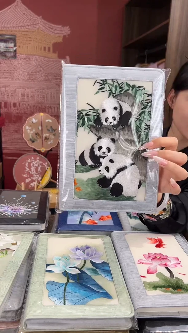 【闪购商品】刺绣苏绣手工刺绣本子