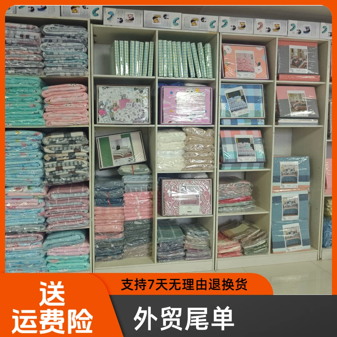 C外贸尾单纯麻床品汉麻亚麻高端床品