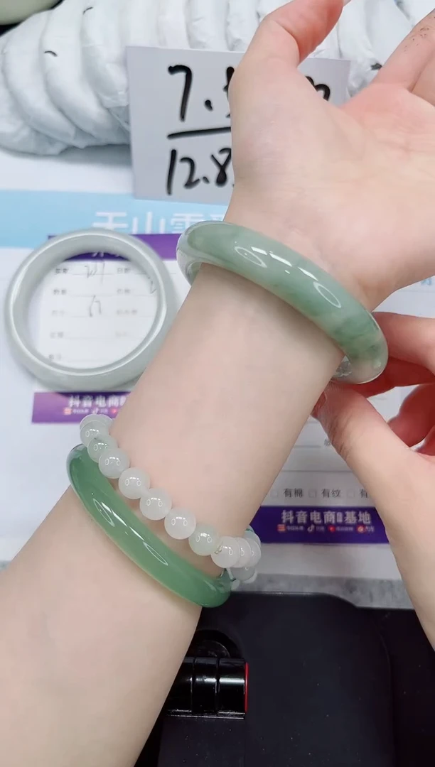 石英质玉手镯未镶嵌238-57.6