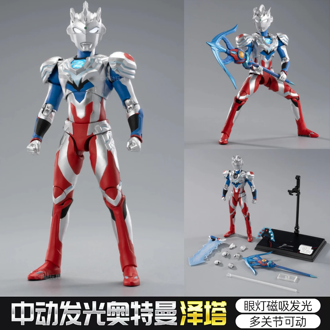 中动奥特曼泽塔阿尔法装甲可动发光玩具手办儿童男孩人偶模型礼物