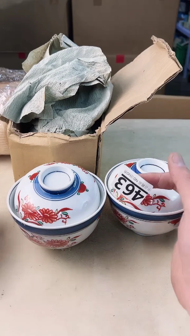 【闪购商品】瓷片463中古产品，默认微瑕，谨慎参拍