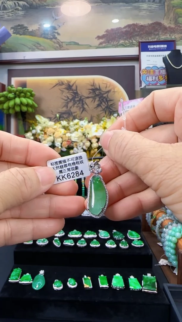 翡翠18K金镶嵌颈饰KK6284福果