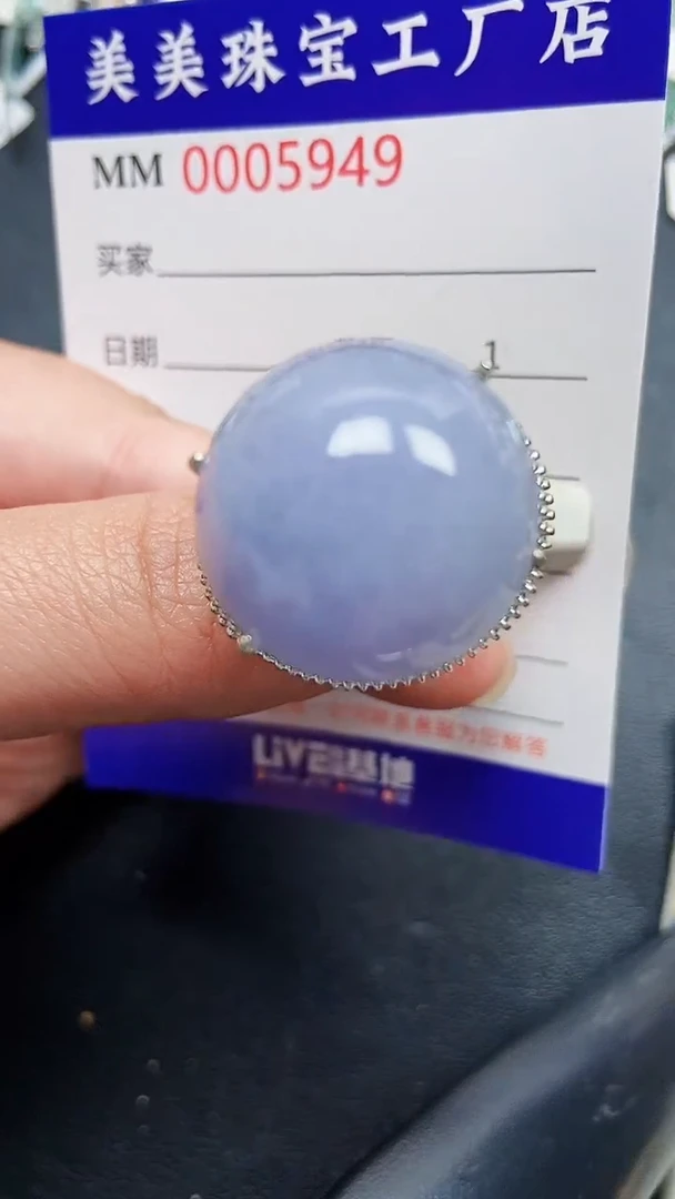 颈饰未镶嵌翡翠5949