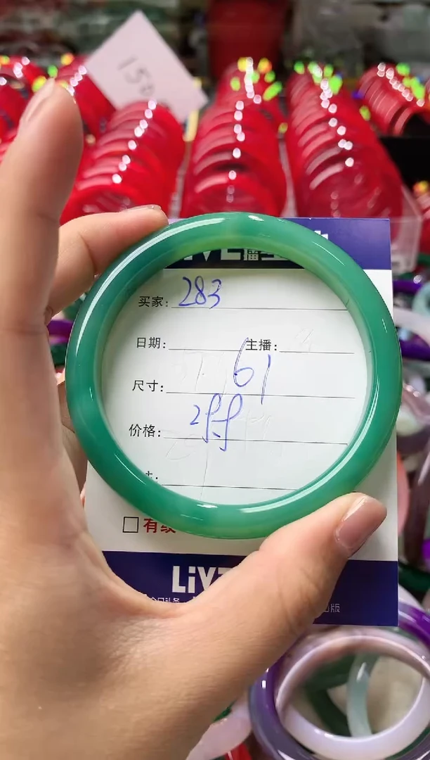 玛瑙/玉髓手镯未镶嵌283