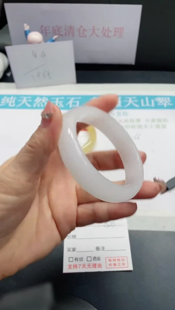 【闪购商品】石英质玉手镯未镶嵌156