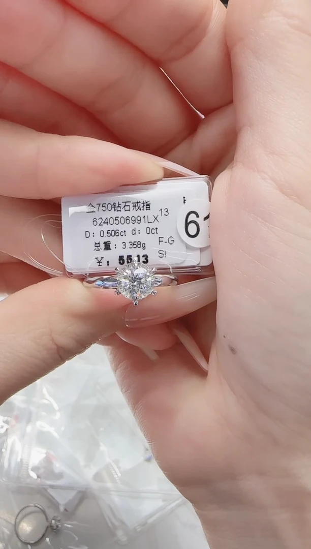 18K金镶嵌戒指/指环钻石戒指