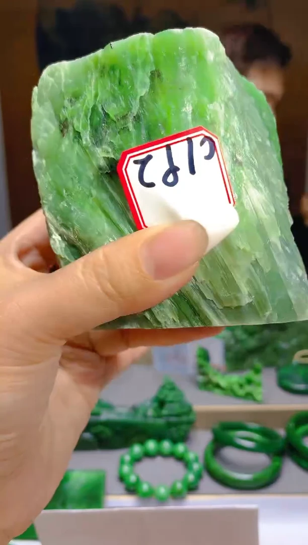 【闪购商品】和田玉（碧玉）珠宝半成品未镶嵌1