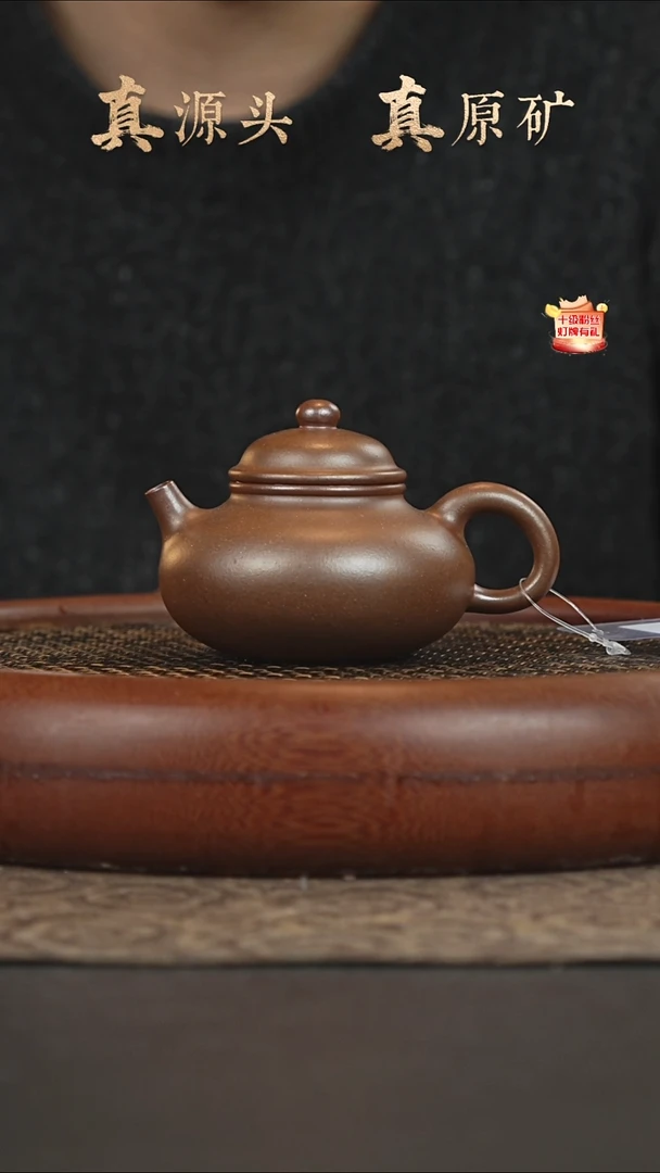 茶壶紫砂26b16底槽青柴烧容天150-160cc