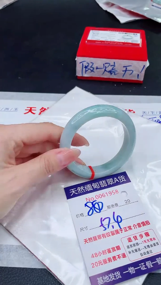 未镶嵌手镯翡翠880.00