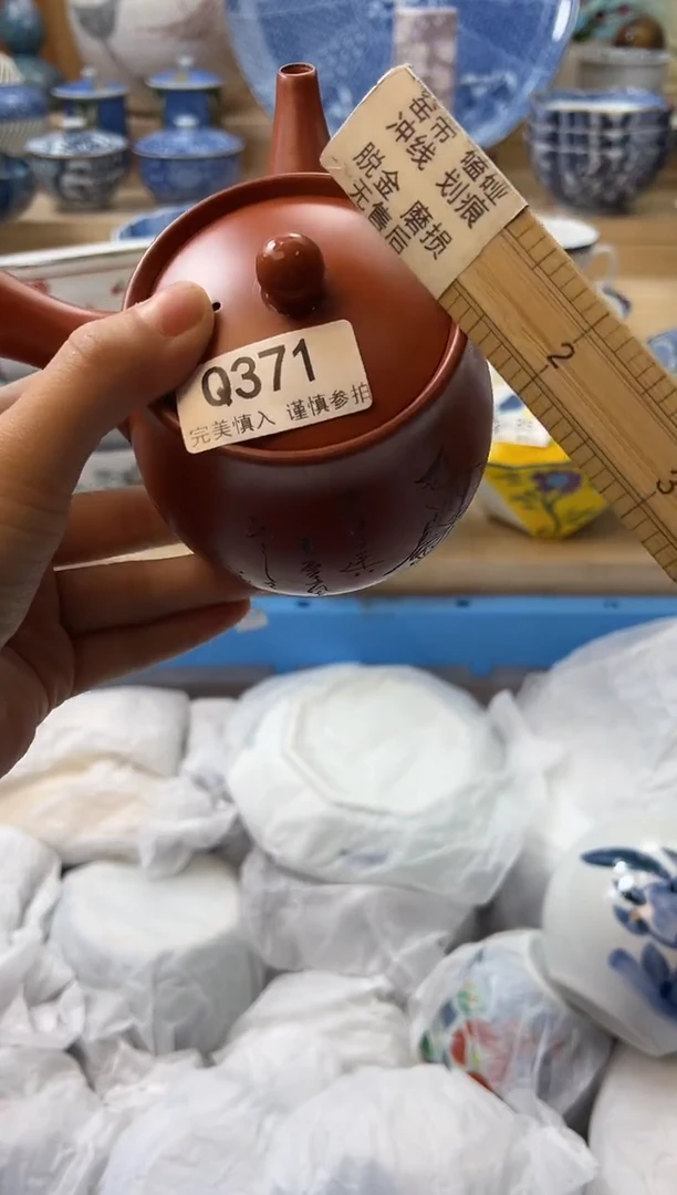 【闪购商品】瓷片371qqqqqqqqqqqq