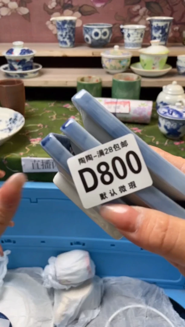杯瓷器瓷器瓷器瓷器D800