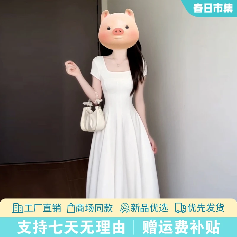 温柔风白色方领连衣裙子女夏季2025年新款收腰显瘦气质高级感长裙