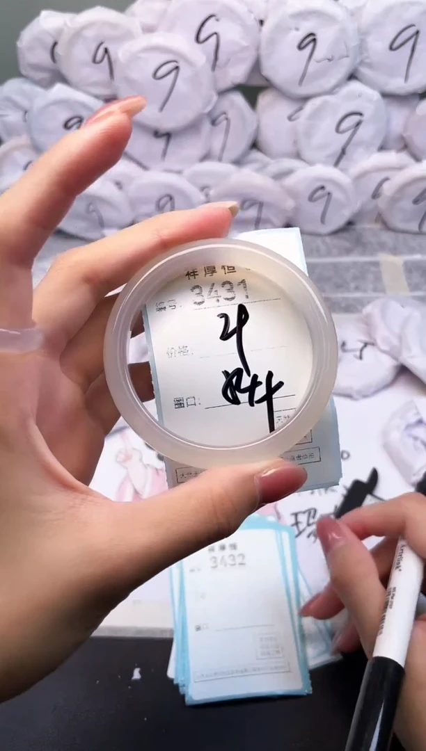 玛瑙/玉髓手镯未镶嵌3431