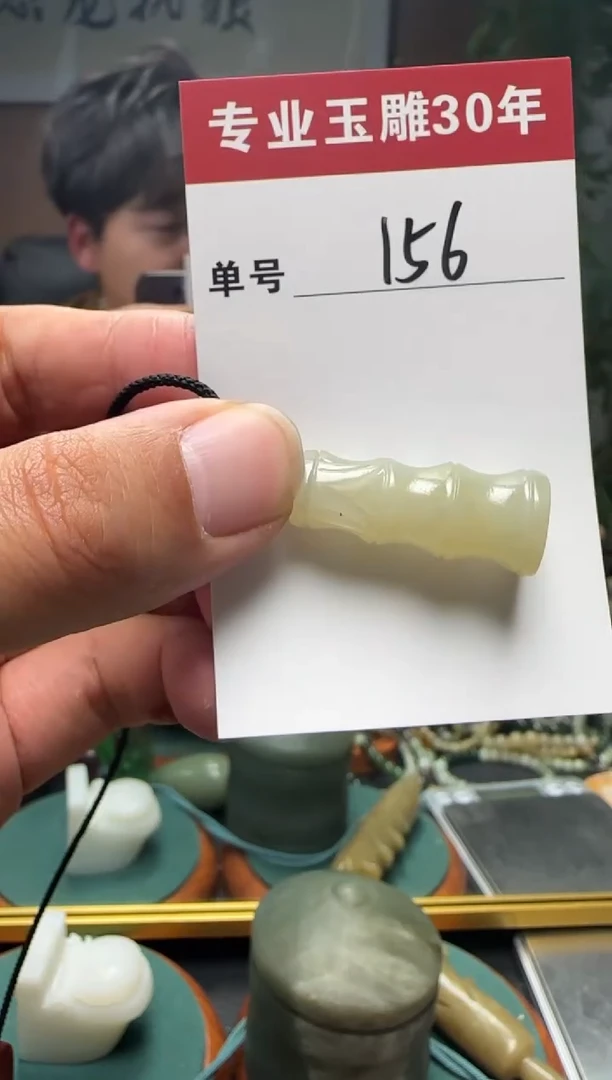 【闪购商品】和田玉挂件未镶嵌156