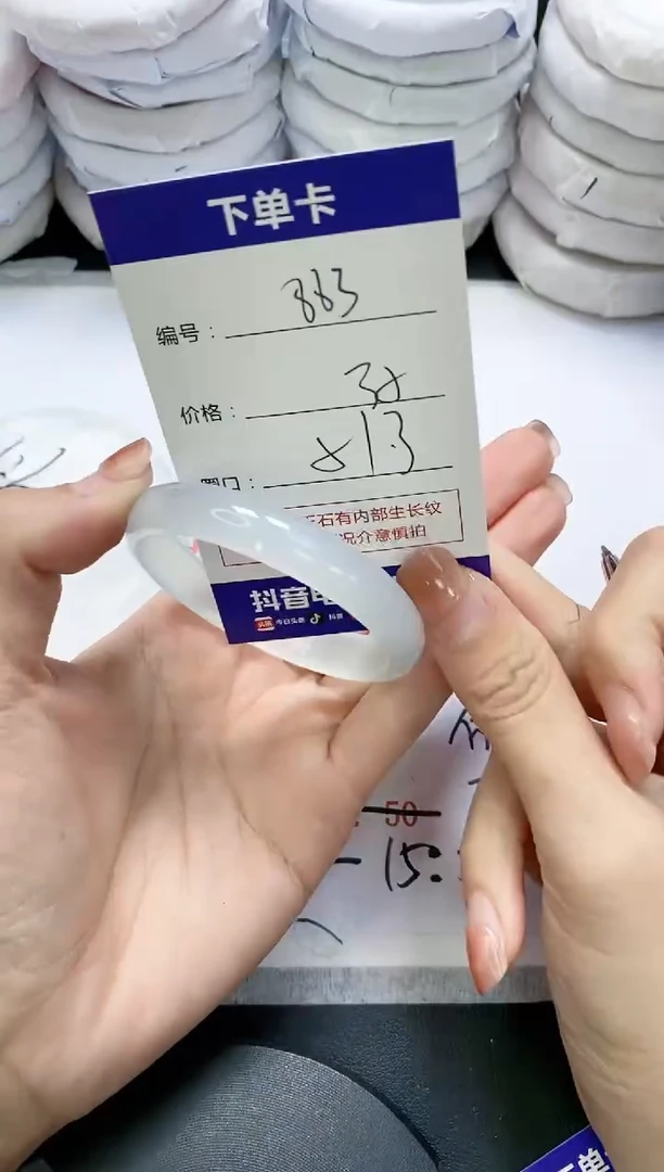 未镶嵌手镯玛瑙/玉髓863