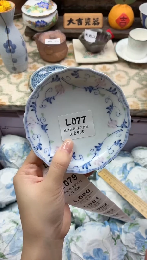 瓷器兜****️    L077