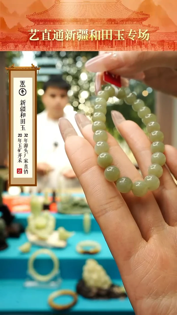 手串未镶嵌和田玉闪购8mm