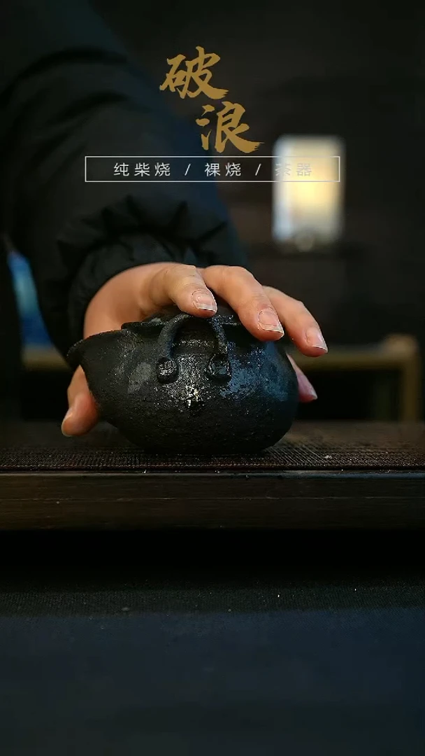 【闪购商品】壶139号容量110-130ML