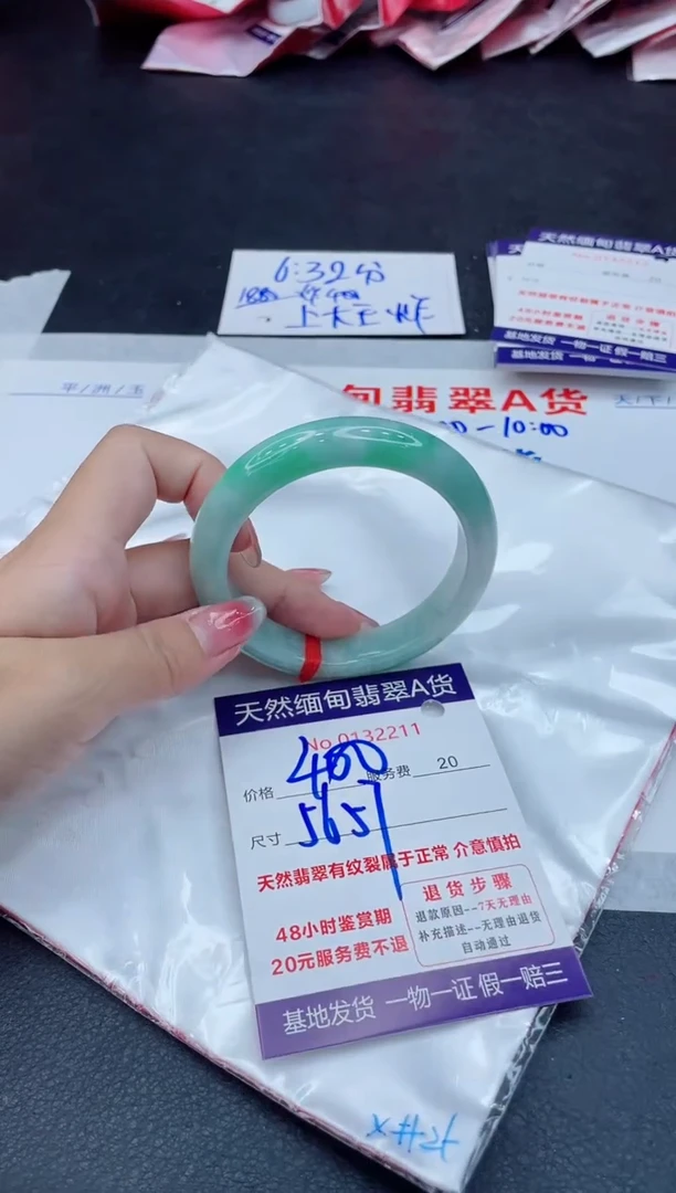 翡翠手镯未镶嵌400.00000