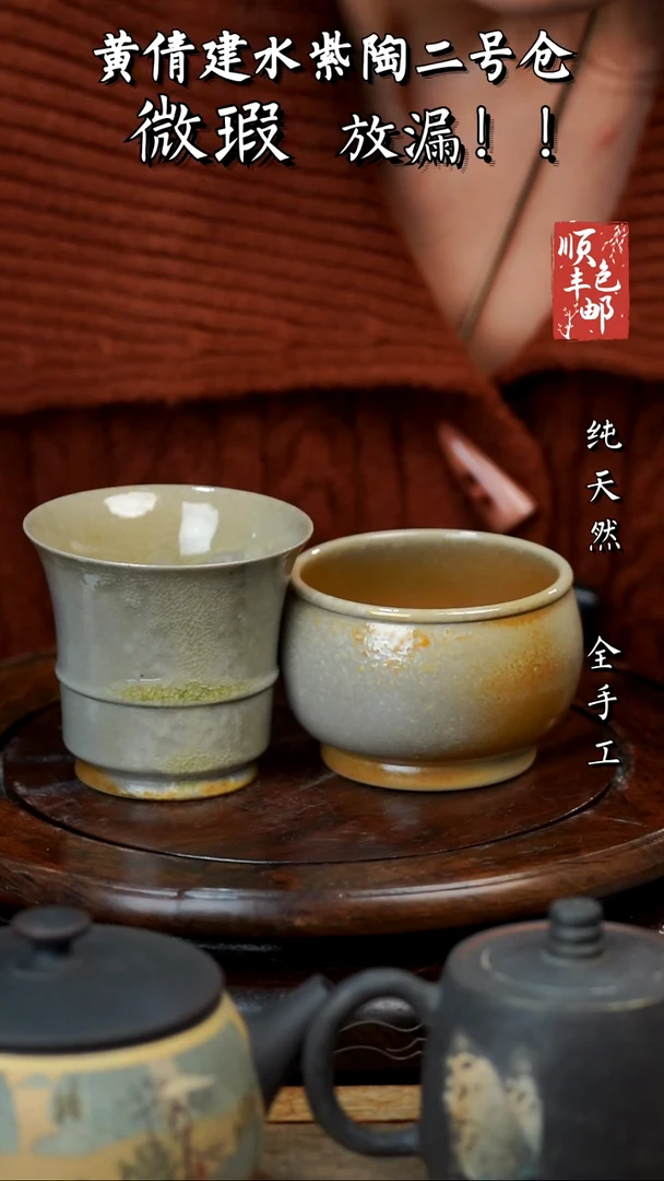 壶黄倩建水紫陶9