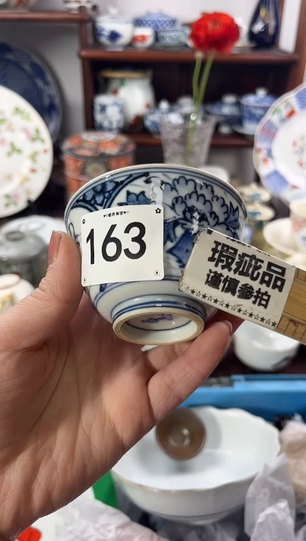 【闪购商品】瓷片163............