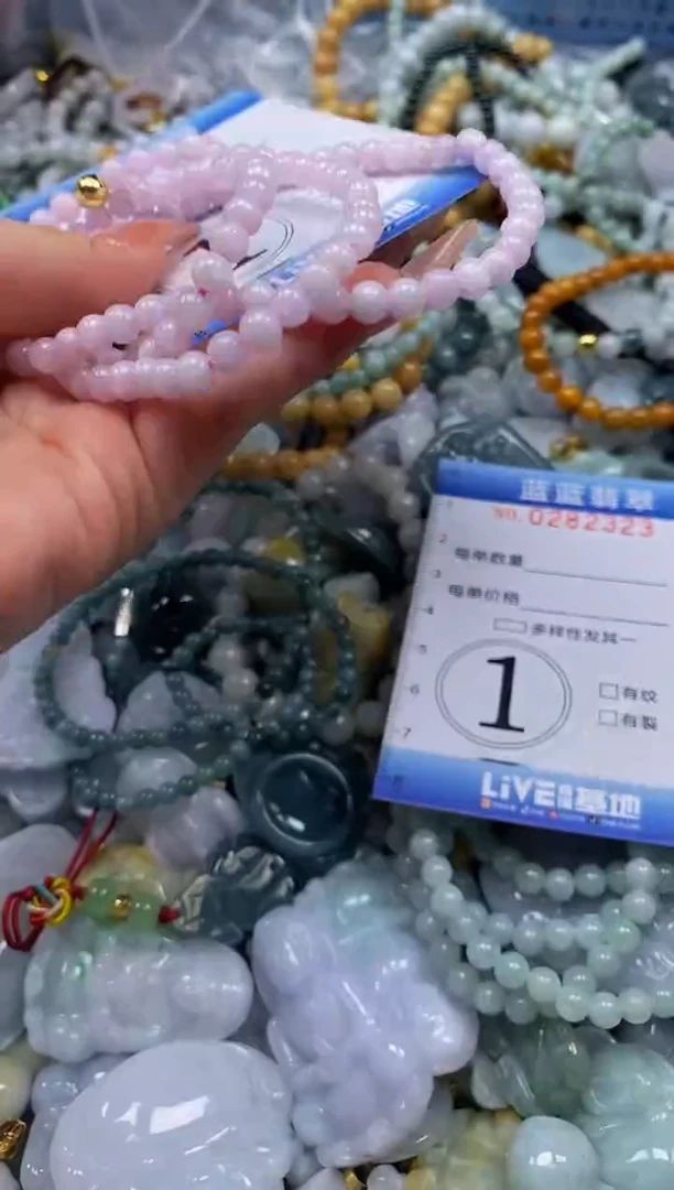 翡翠未镶嵌颈饰闪购0282322多样性发其一