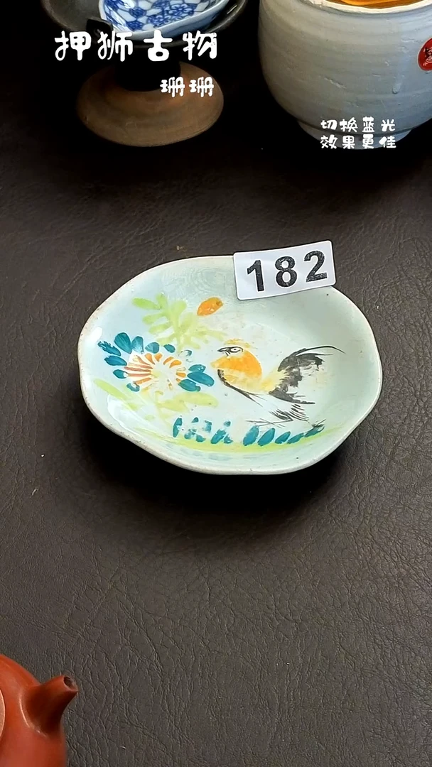 小*哥珊珊漂漂亮亮的瓷器编号182