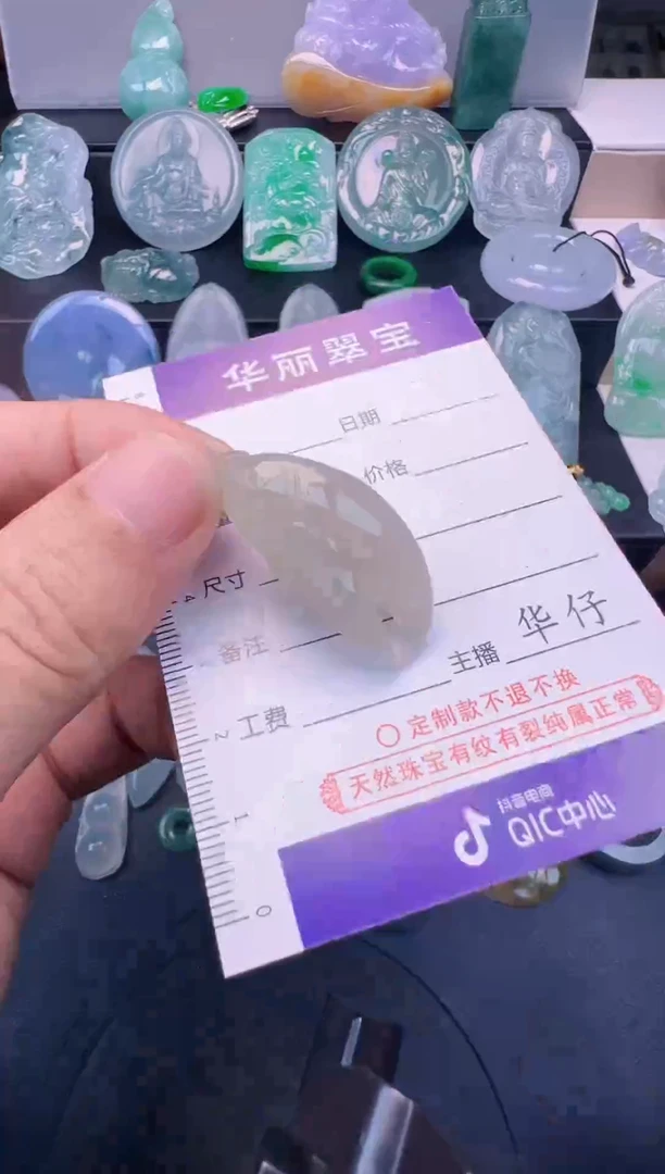 未镶嵌挂件翡翠    82