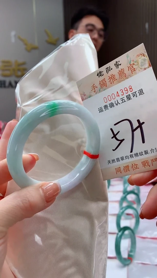 未镶嵌手镯翡翠像****由天然缅甸A货翡翠