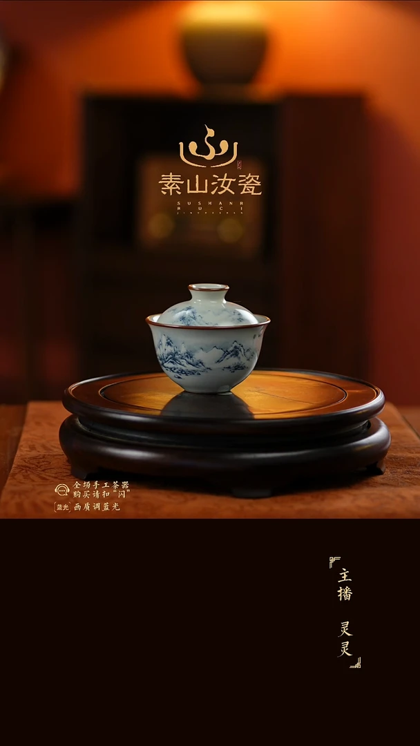 玉石青山水卧足元宝两才盖碗