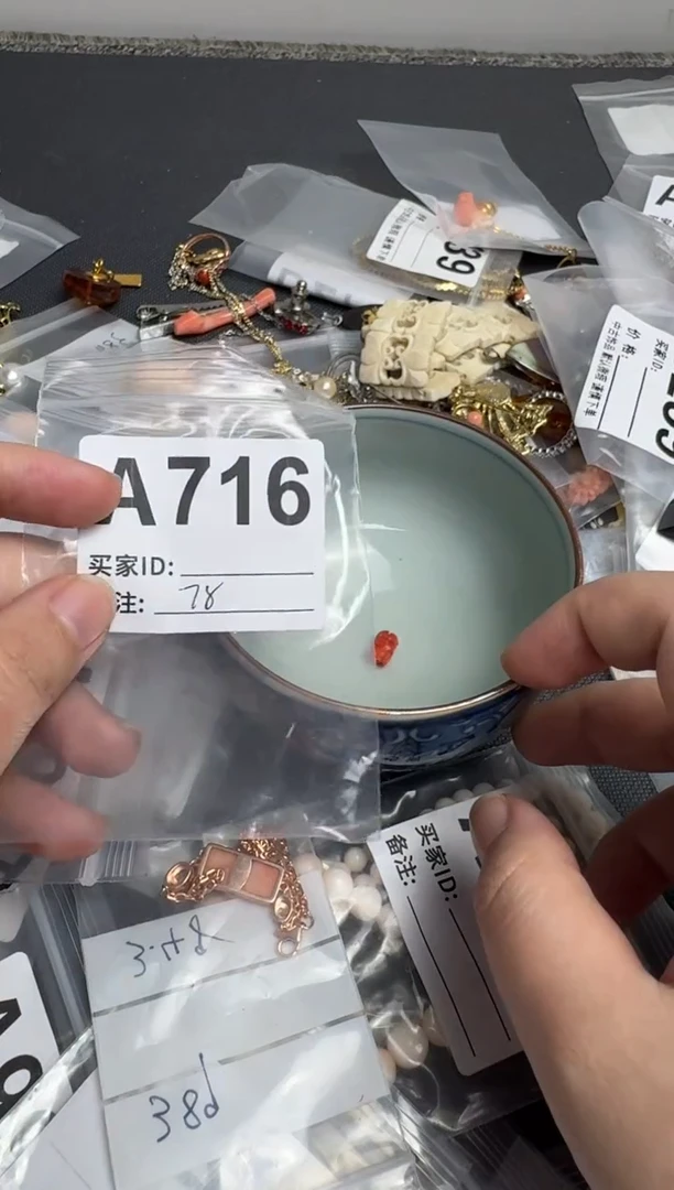 【闪购商品】茶盏默认微瑕，看好出手