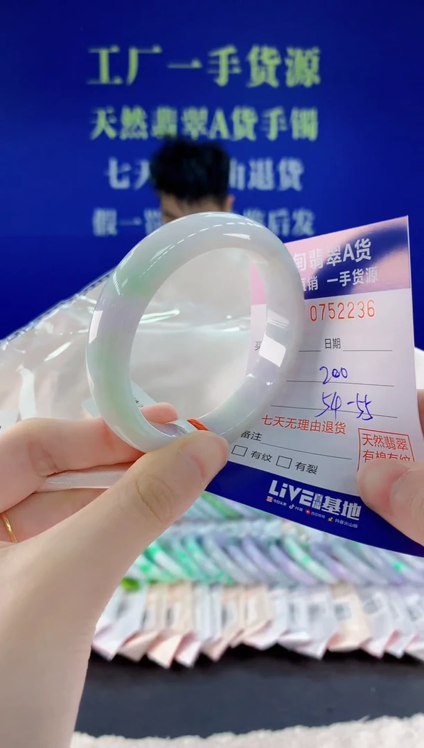 未镶嵌手镯翡翠36天然翡翠A货