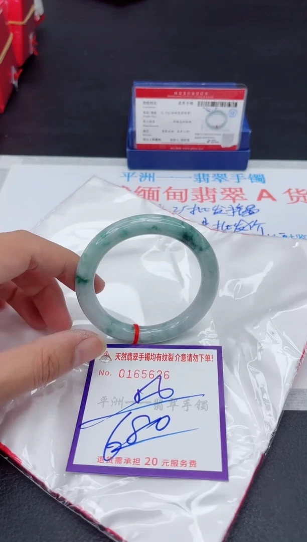 未镶嵌手镯翡翠1111111
