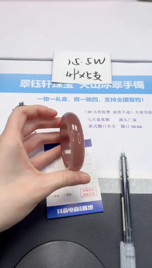 【闪购商品】石英质玉手镯未镶嵌V469-54